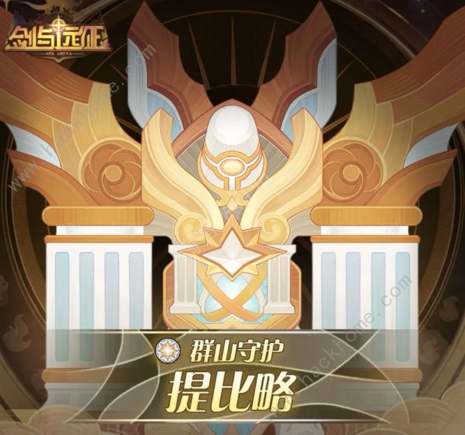 剑与远征提比略试炼之地攻略1