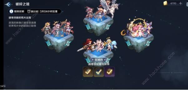 复苏的魔女剑圣阵容攻略2