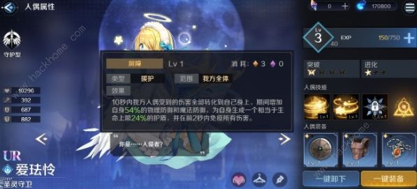 复苏的魔女平民无敌阵容攻略2