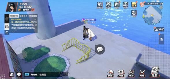 航海王热血航线损坏的排障器剧情攻略2