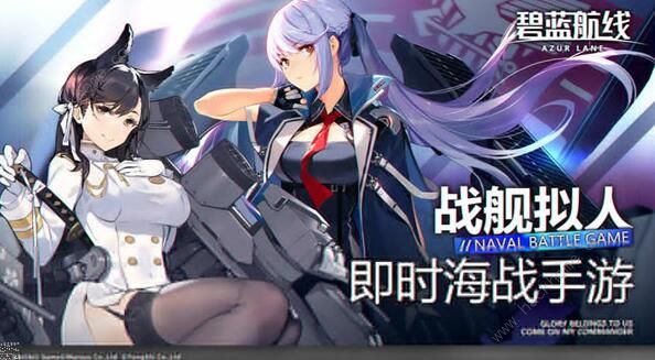 碧蓝航线春风的十字星复刻攻略大全_碧蓝航线春联