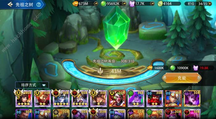 万界英雄先祖之树攻略1