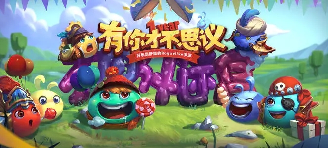 不思议迷宫遗落之城DP攻略1