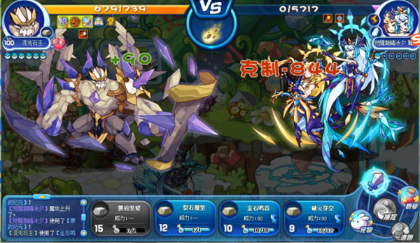 洛克王国少时回忆迪兰攻略2