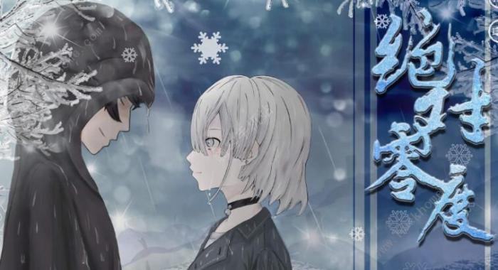 绝对零度游戏结局大全_绝对零度游戏结局攻略详解