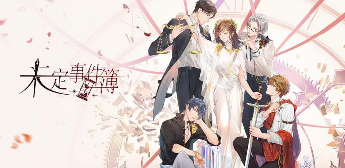 未定事件簿神秘博客密码攻略_未定事件簿会客厅密码