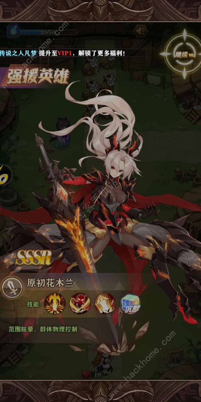 沧月战纪角色排行榜1