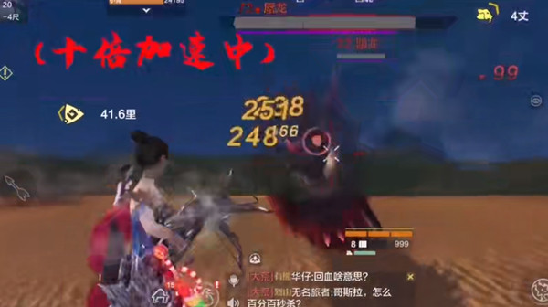 妄想山海蜃龙攻略1