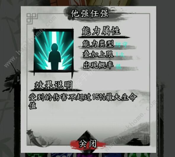 剑与影攻略大全_剑与影详细介绍