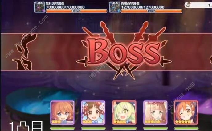 公主连结天上的浮城攻略1