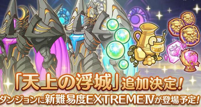 公主连结黑月守护神像怎么打_公主连接月月