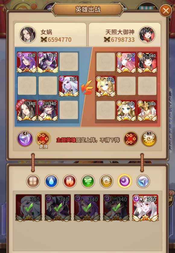 闪烁之光皮肤副本攻略大全3