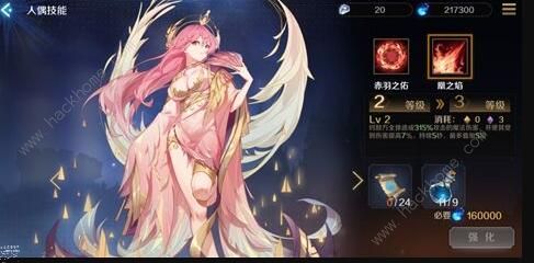 复苏的魔女新手攻略2