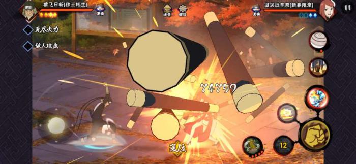 火影忍者手游鹰小队试炼攻略1