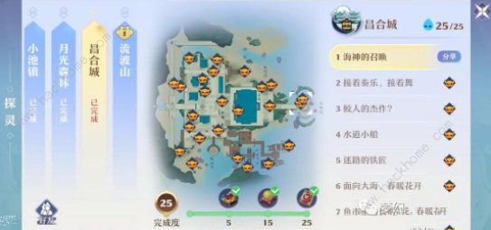 梦幻新诛仙流波山探灵位置攻略3