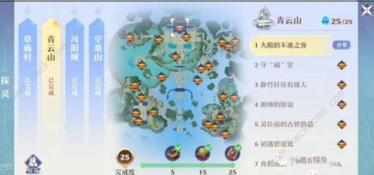 梦幻新诛仙流波山探灵位置攻略5