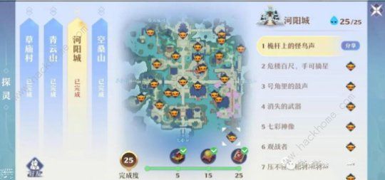 梦幻新诛仙流波山探灵位置攻略6