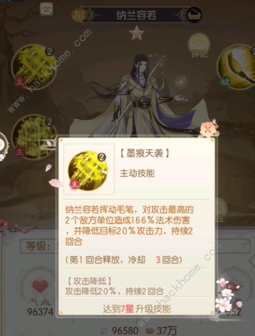 盛世芳华新手攻略2