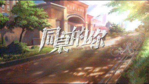 幻书启世录温故知新攻略大全1