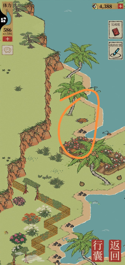 江南百景图应天府限时探险宝箱钥匙攻略8