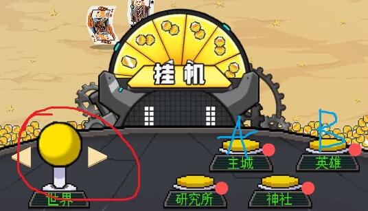 交叉次元隐藏成就大全_交叉次元宝珠