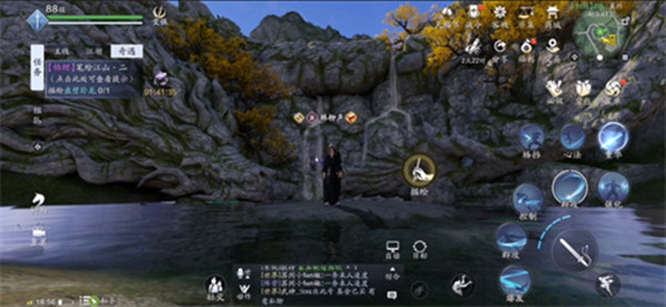 天涯明月刀手游锦鲤笔绘江山2任务攻略2