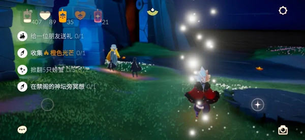 光遇7.2任务攻略1