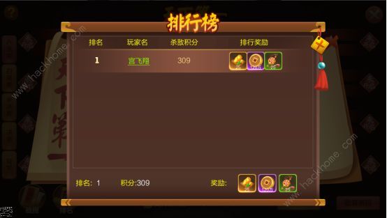 大战国手游天下第一攻略2