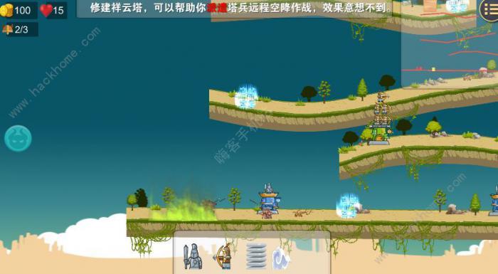 守卫文明新手攻略_守护文明游戏攻略