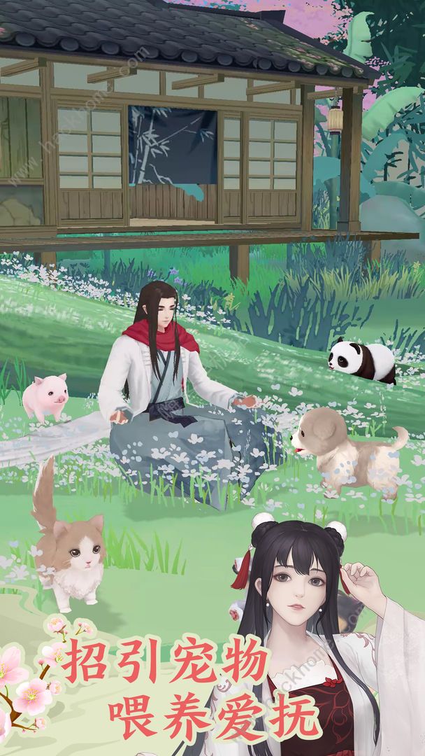 江湖悠悠侠道完美攻略2