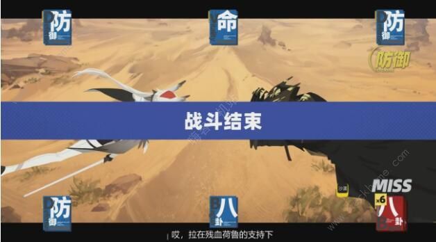 逆境重组新手攻略1