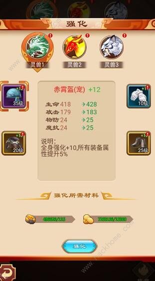 萌侠挂机宠物攻略_萌侠挂机宠物玩法