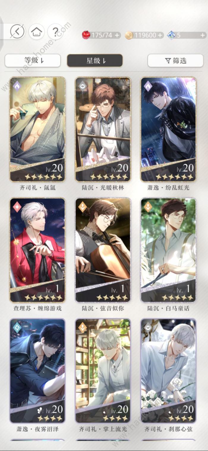 光与夜之恋微氪攻略_光与夜之恋太氪金了