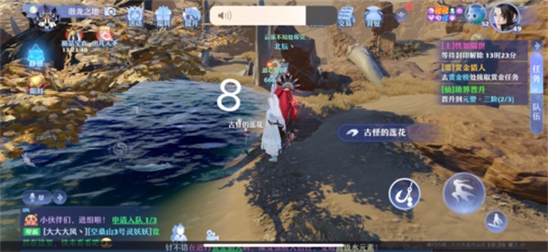 梦幻新诛仙探灵空桑山位置攻略9