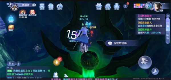 梦幻新诛仙探灵空桑山位置攻略16