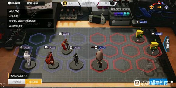 高能手办团沉醉的幕间攻略1