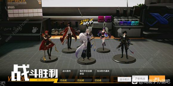 高能手办团沉醉的幕间攻略2