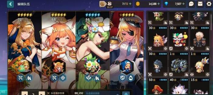 坎公骑冠剑后期阵容推荐_坎公骑冠剑最强阵容