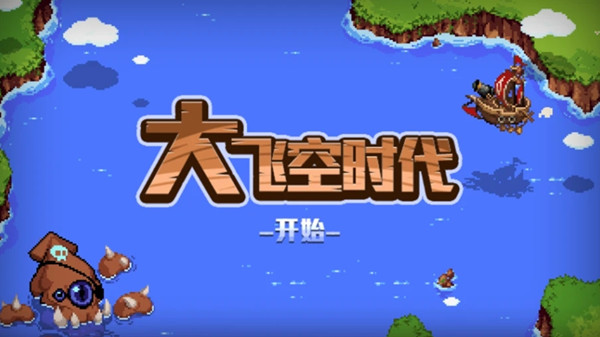 DNF大飞空时代景点位置大全_地下城大飞空时代景点位置