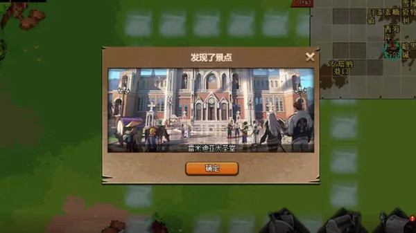 DNF大飞空时代景点位置大全2