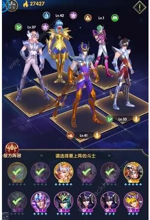 圣斗士星矢正义传说最强阵容攻略2