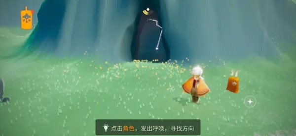 光遇6.23任务攻略4