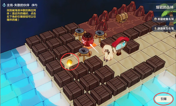 崩坏3熔岩的丛林攻略大全_崩坏3熔岩的丛林怎么打