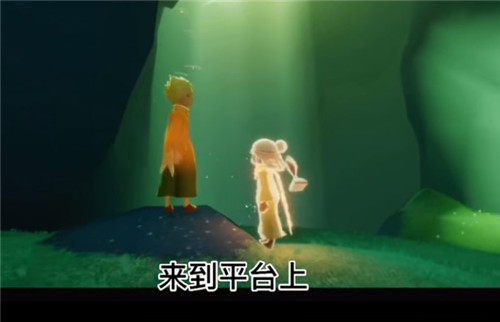 光遇小王子季第二个任务攻略1