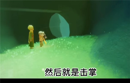 光遇小王子季第二个任务攻略5