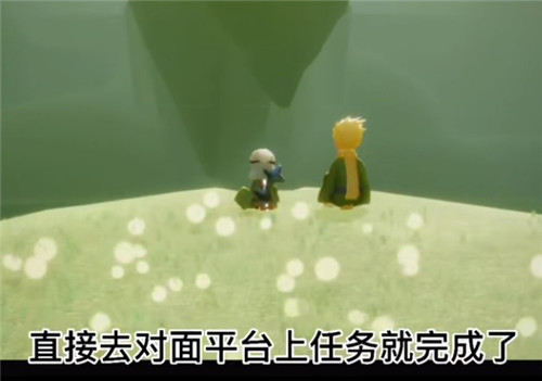 光遇小王子季第二个任务攻略7