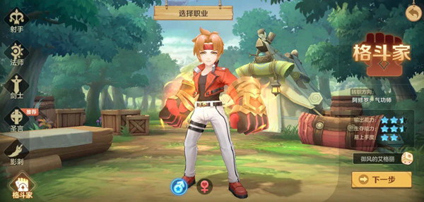 云上城之歌格斗家攻略_云上城之歌格斗家带什么宠物