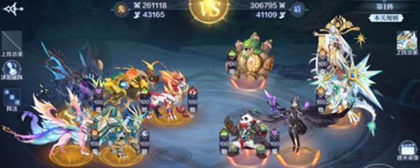 奥奇传说破阵天下第十期攻略8