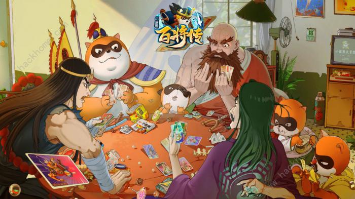 小浣熊百将传攻略大全2