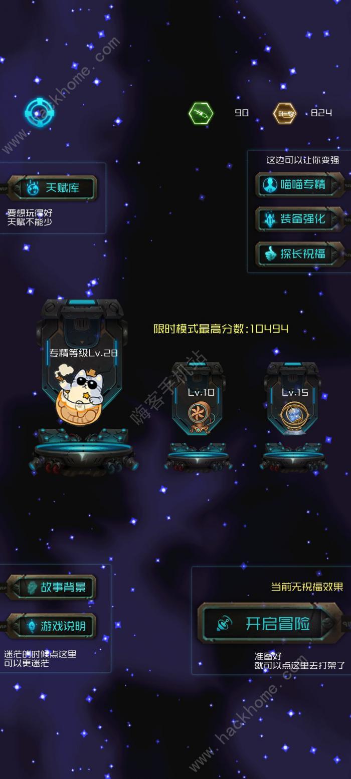 游侠喵传奇流派大全_游侠传奇攻略